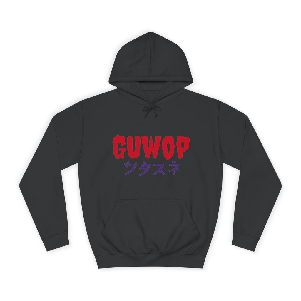 Guwop Hoodie1